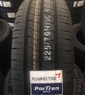 Kumho PorTran KC53 235/65R16C 121/119R