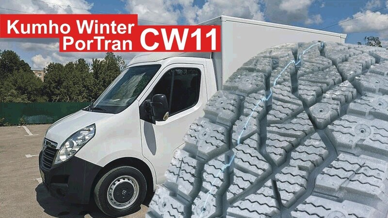 Kumho Winter PorTran CW11 195/75R16C 107/105R