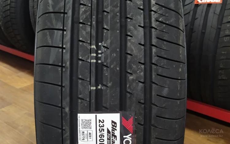 Yokohama BluEarth-XT AE61 225/65R17 102H